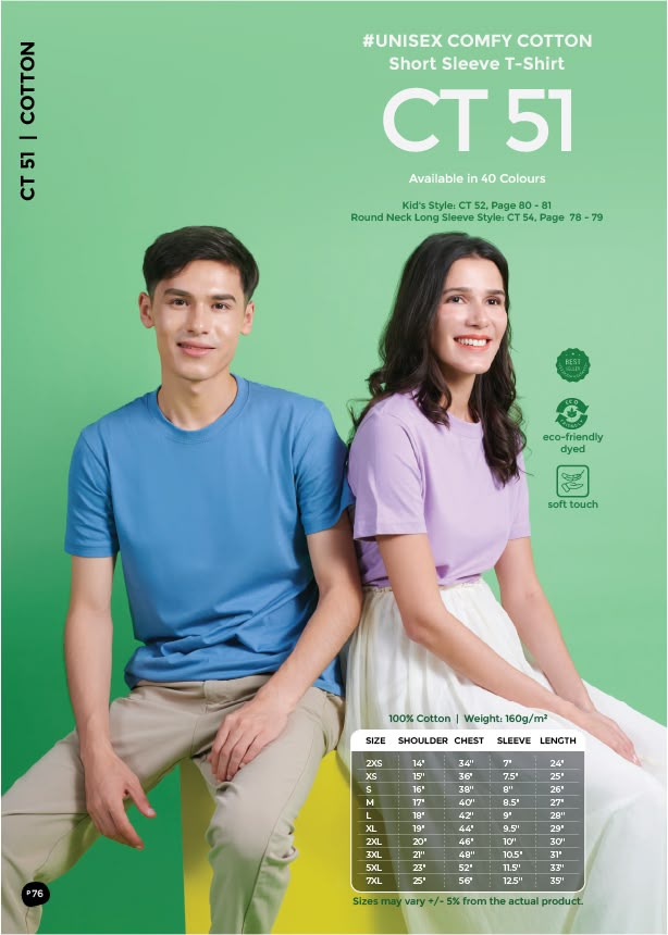 Basic Cotton T-Shirt 160gsm (CT51)