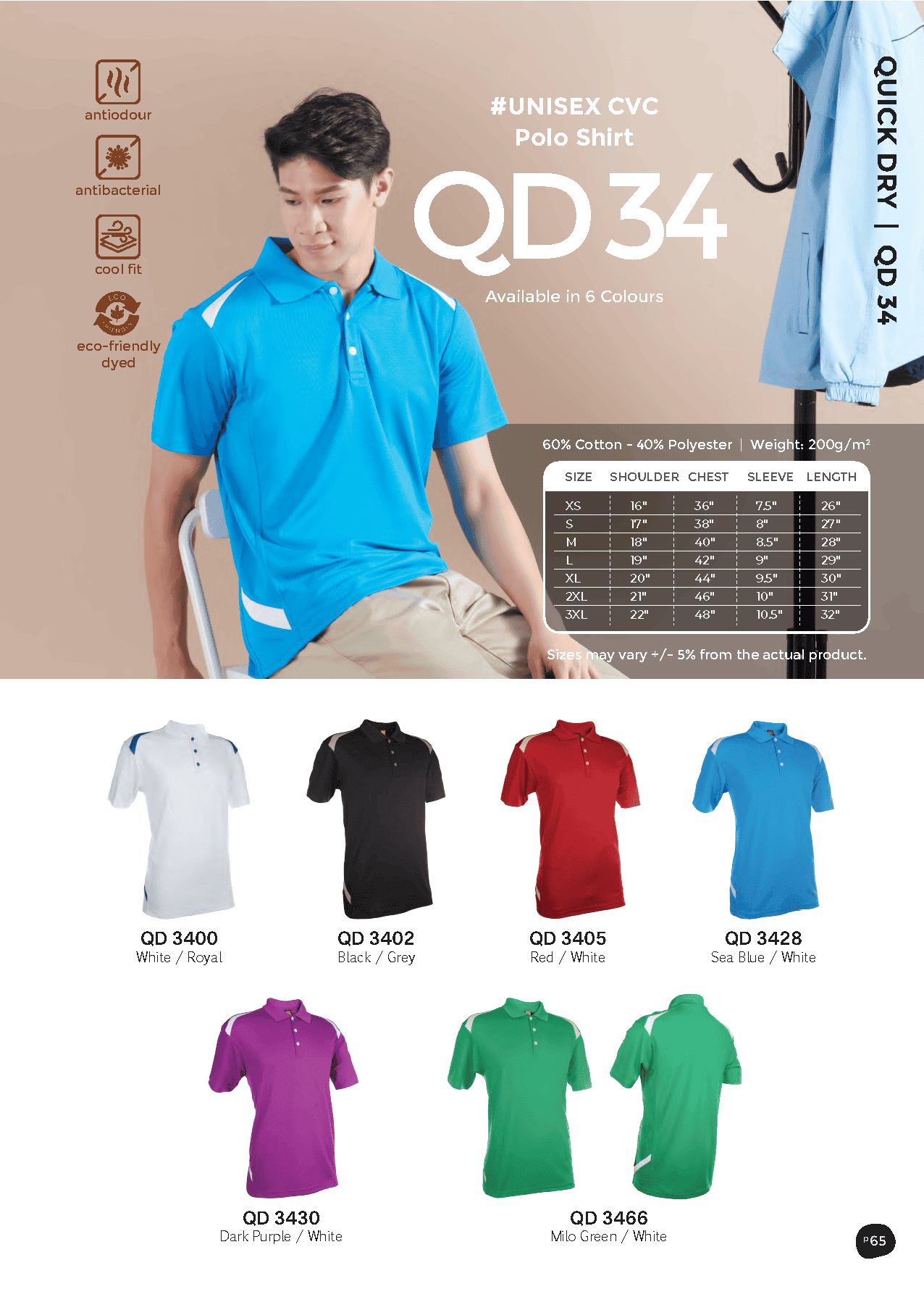 Dri-Fit CVC Polo T-Shirt 140gsm (QD34)