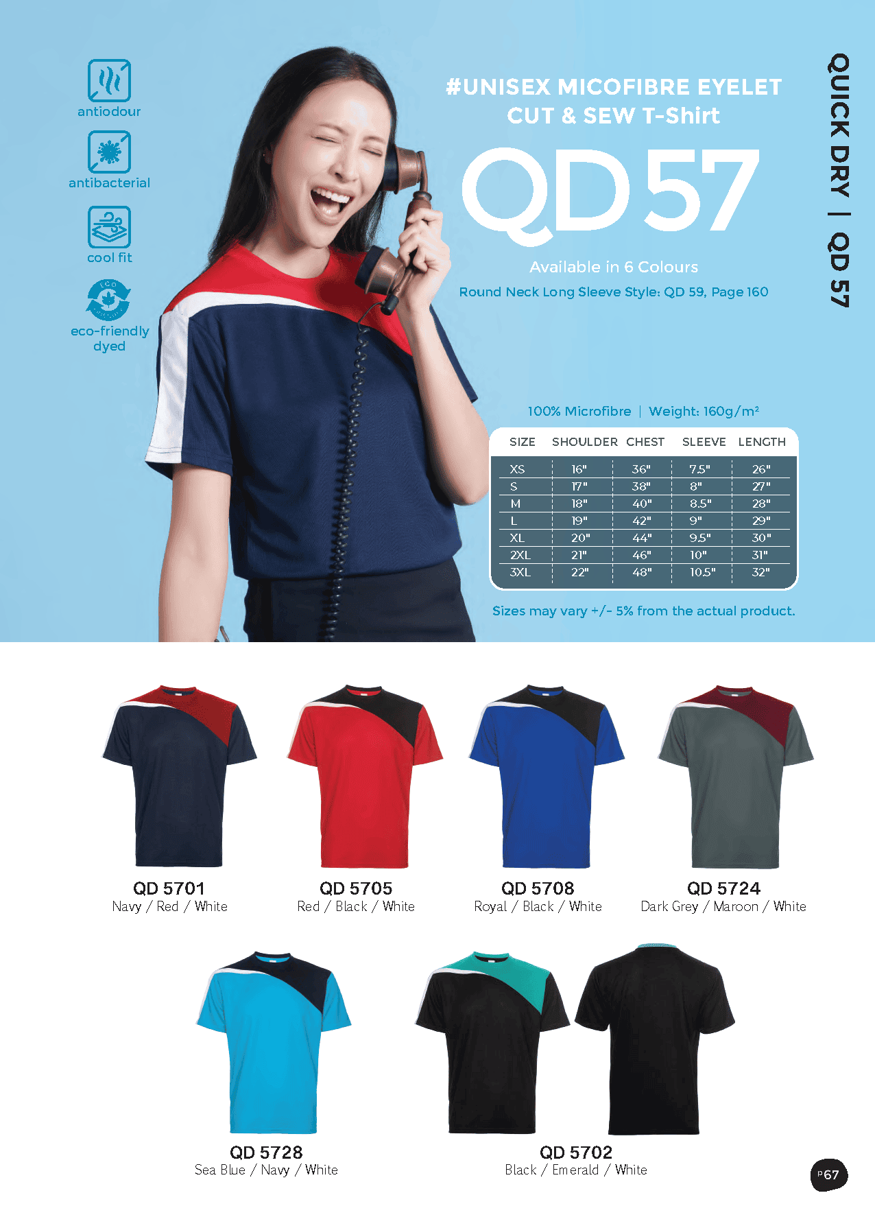 Dri-fit Microfibre Cut & Sew T-Shirt 160gsm (QD57)