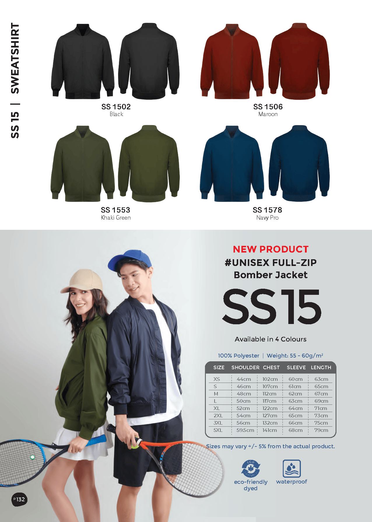 Unisex Full-Zip Bomber Jacket 55-60gsm (SS15)